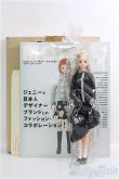 画像2: 【SALE】ジェニー/MODE-J ジェニー付き特装版 I-24-09-01-1045-TO-ZI (2)