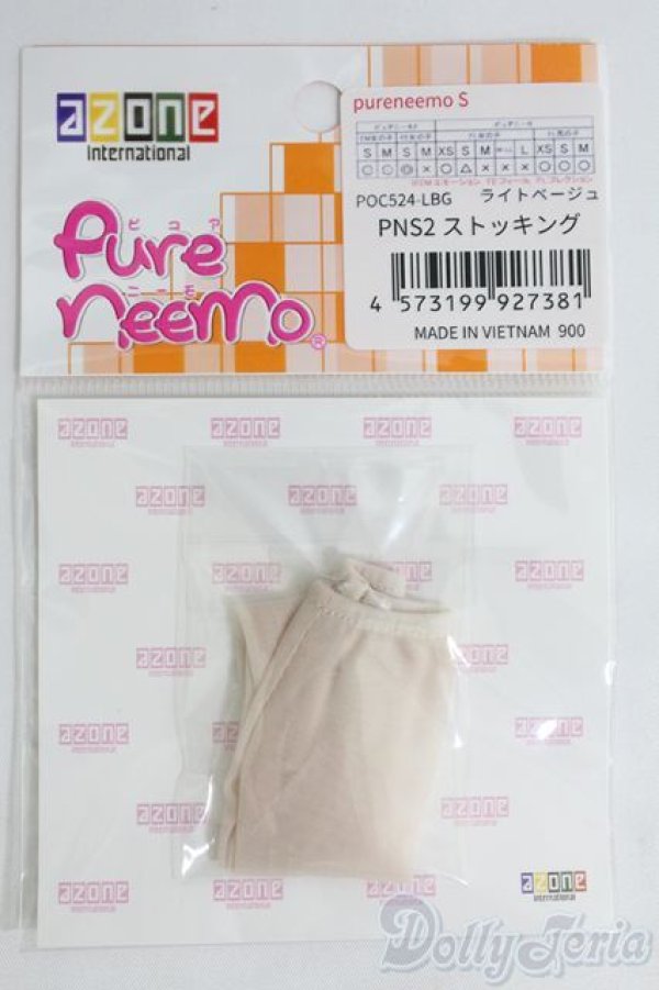 画像1: azone/OF:PNS2ストッキング I-25-05-04-3090-KN-ZI (1)