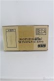 画像3: 【SALE】ジェニー/カレンダーガールプレミアムジェニー1999カクテル I-24-09-08-1046-TO-ZI (3)