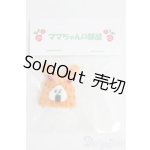 画像: ワンダーフロッグ/OF フォーチュンワンダサイズ衣装 I-25-05-04-3137-TO-ZI