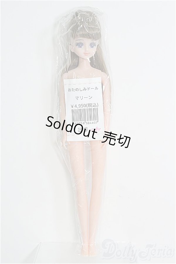 画像2: ジェニー/マリーン：おたのしみドール I-25-06-22-1088-TO-ZI (2)