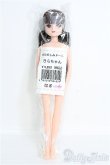 画像2: 【SALE】リカちゃんキャッスル/おたのしみドール：きらちゃん I-24-10-06-1062-KN-ZI (2)