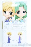 画像2: 【SALE】Qposket/セーラームーン プリンセスプルート(A) I-24-12-15-1098-TO-ZI (2)