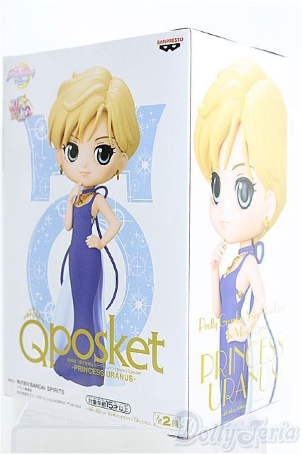 画像3: 【SALE】Qposket/セーラームーン プリンセスプルート(A) I-24-12-15-1098-TO-ZI (3)