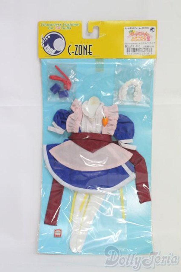 画像1: azone/OF:1/6C-ZONEミニコスチュームコレクション PIA2メイドコスチューム I-25-05-04-2101-KN-ZI (1)