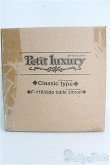 画像1: 【SALE】プチラグジュアリー/シドテーブル：ジルコン I-24-11-03-1024-TO-ZI (1)