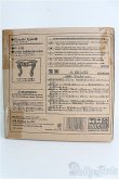 画像3: 【SALE】プチラグジュアリー/シドテーブル：ジルコン I-24-11-03-1024-TO-ZI (3)