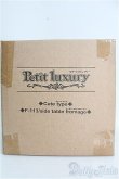 画像1: 【SALE】プチラグジュアリー/シドテーブル：ジルコン I-24-11-03-1023-TO-ZI (1)