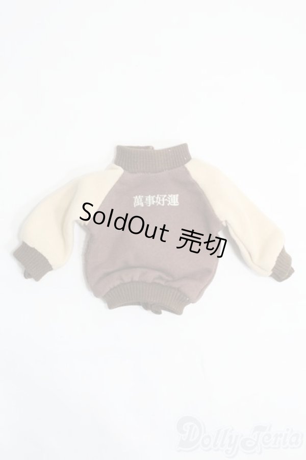 画像1: 幼SD/OF：ブルゾン I-25-05-18-2079-TO-ZI (1)