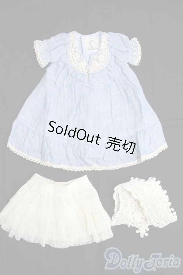 画像1: SD13GIRL/OF:CoCoon様製ワンピースセット/ I-25-11-23-408-KN-ZI (1)