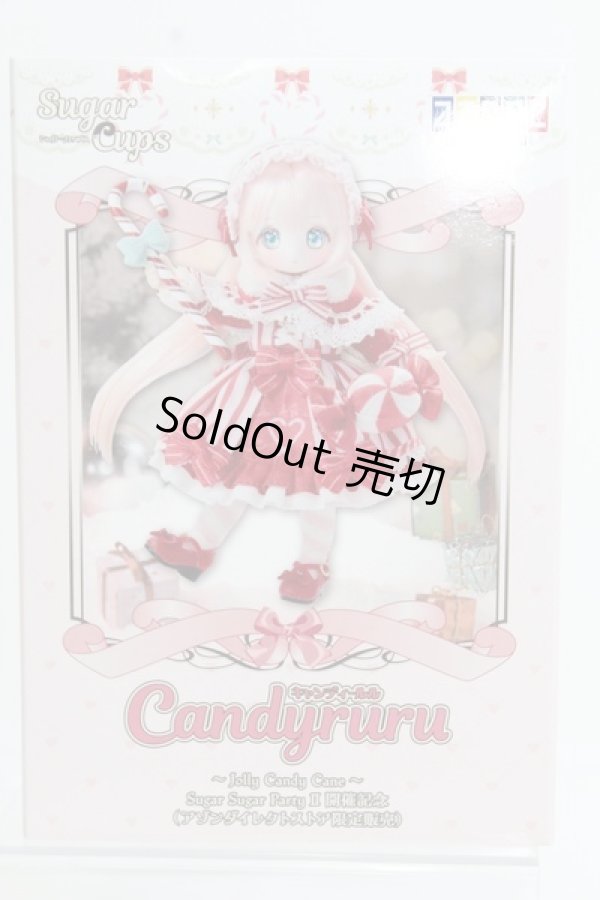 画像1: azone/キャンディールル:Jolly Candy Cane〜 Sugar Sugar PartyII 開催記念 I-24-01-28-1034-KN-ZI (1)