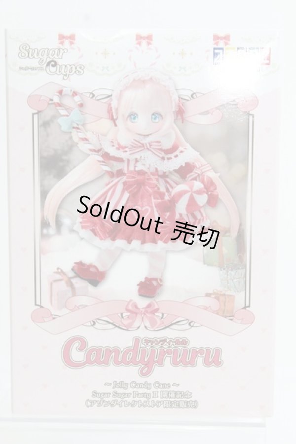 画像1: azone/キャンディールル:Jolly Candy Cane〜 Sugar Sugar PartyII 開催記念 I-24-01-28-1034-KN-ZI (1)