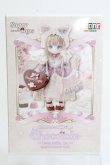 画像1: azone/SugarCups :ショコラーラ〜Little Milky Cat〜 I-24-01-28-1033-KN-ZI (1)