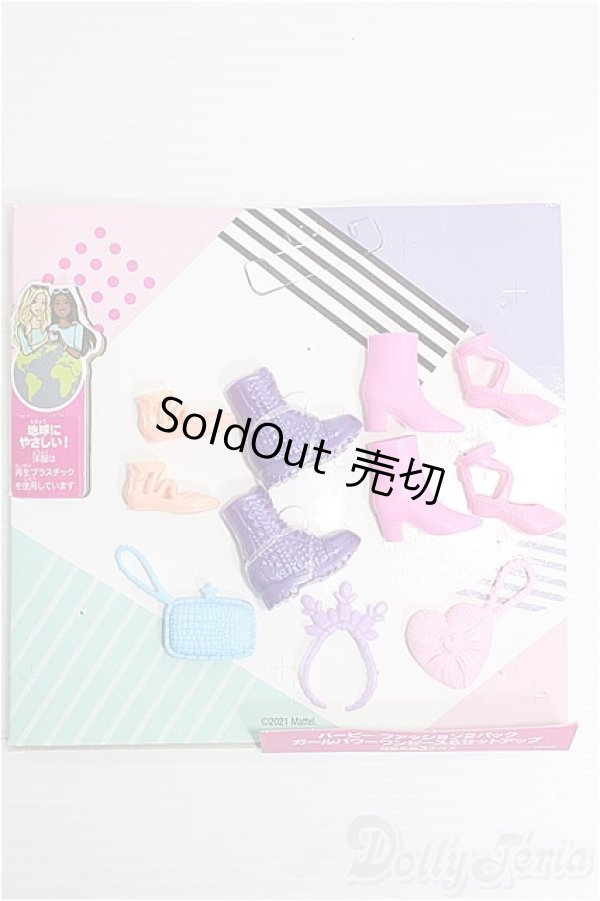 画像1: 【SALE】バービー/OF ファッション小物 I-24-11-03-2178-TO-ZI (1)