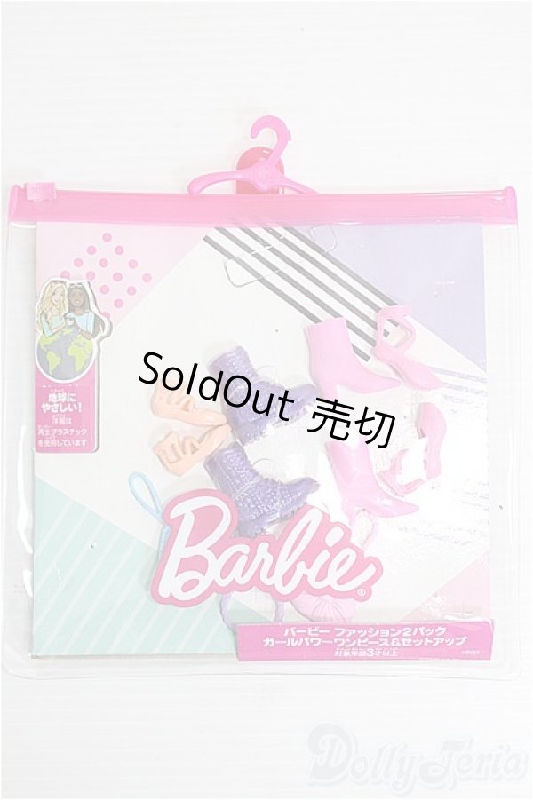 画像2: 【SALE】バービー/OF ファッション小物 I-24-11-03-2178-TO-ZI (2)