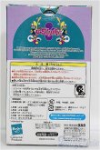 画像2: 【SALE】プチブライス/ハリウッドリターンズ I-24-11-03-1018-KN-ZI (2)