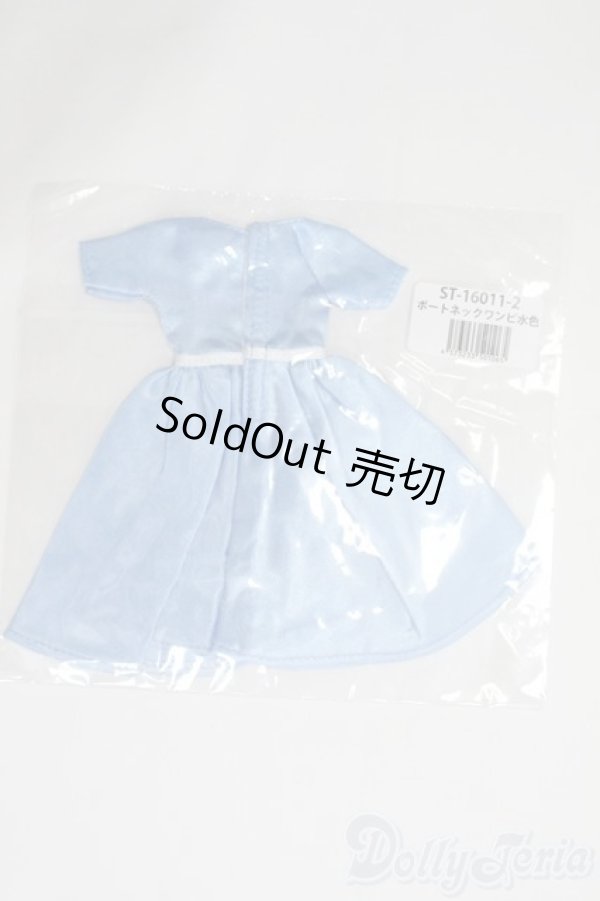 画像2: リカちゃん/OF ボートネックワンピ：リカちゃんキャッスル製 I-25-05-04-2112-TO-ZI (2)