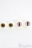 画像1: 【SALE】アクリルアイ/14mm2点セット I-24-11-03-2013-TO-ZI (1)