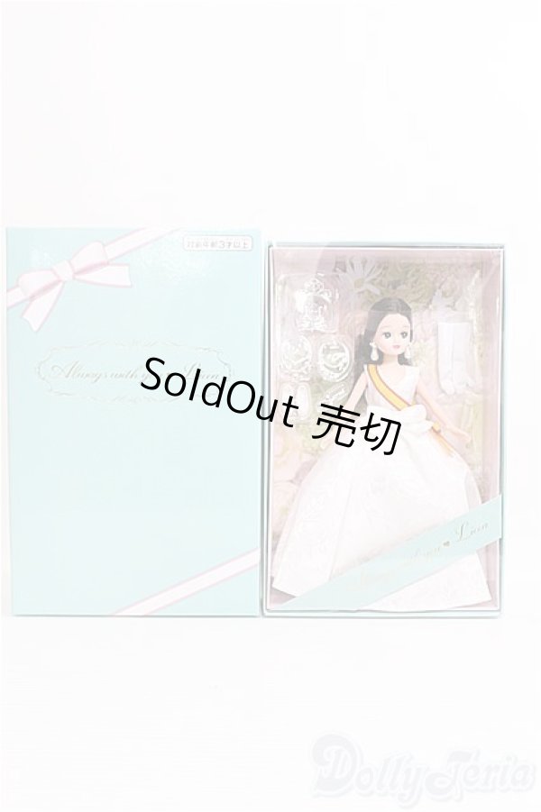 画像2: リカちゃん/株主優待リカちゃん2019 I-24-12-01-1025-TO-ZI (2)