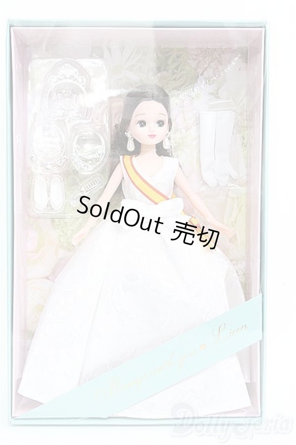 画像3: リカちゃん/株主優待リカちゃん2019 I-24-12-01-1025-TO-ZI (3)