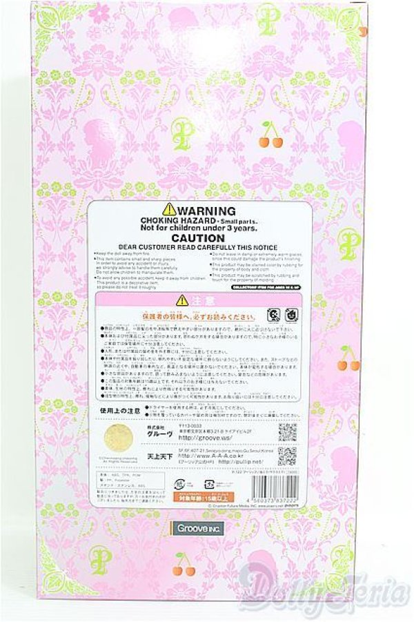 画像4: 【SALE】プーリップ/桜ミク I-24-12-01-1023-TO-ZI (4)