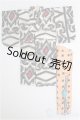 画像: 【SALE】1/6(25cm)ドール/OF：着物 I-24-11-03-2145-TO-ZI
