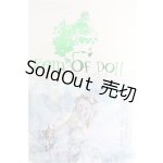 画像: 【SALE】Gem Of Doll/Gaia フルセット I-24-11-17-1004-TO-ZI