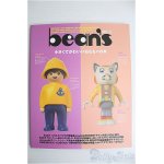 画像: 【SALE】書籍/Bean's vol.3 I-24-10-13-1138-TO-ZI