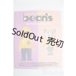 画像: 【SALE】書籍/Bean's vol.3 I-24-10-13-1138-TO-ZI