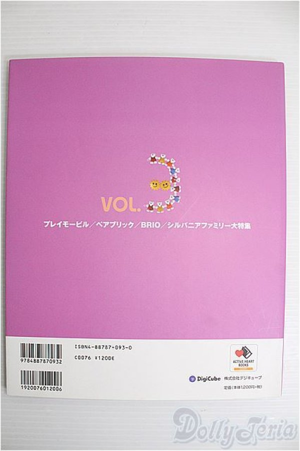 画像2: 【SALE】書籍/Bean's vol.3 I-24-10-13-1138-TO-ZI (2)