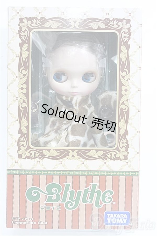 画像2: 【SALE】ネオブライス/カプチーノチャット I-24-12-01-1015-TO-ZI (2)