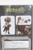 画像3: 【SALE】PICCODO/OF 衣装小物 I-24-03-17-1086-TO-ZI (3)