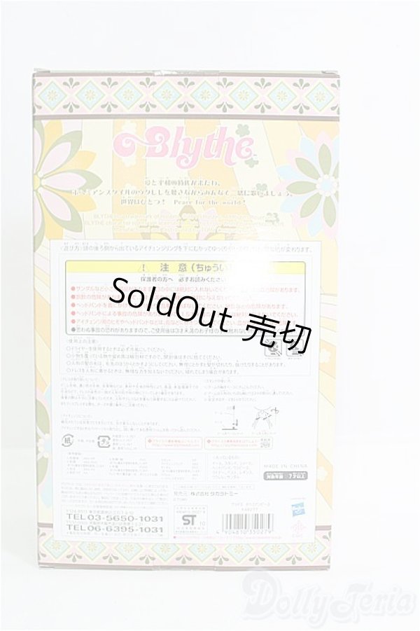 画像5: ネオブライス/ボヘミアンピース I-26-02-08-262-KN-ZI (5)