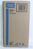 画像1: 【SALE】ネオブライス/レディカメリア I-24-11-10-1015-TO-ZI (1)