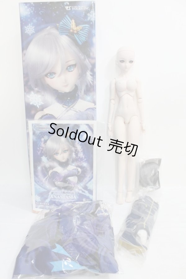 画像5: DDS/アナスタシア I-24-03-17-1009-TO-ZI (5)