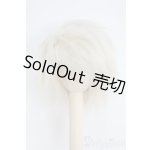 画像: ボアウィッグ/7ｉｎｃｈ I-25-06-01-3029-TO-ZI