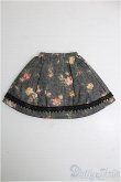 画像2: 【SALE】SD&DD/OF:スカート I-24-11-17-3071-YB-ZI (2)