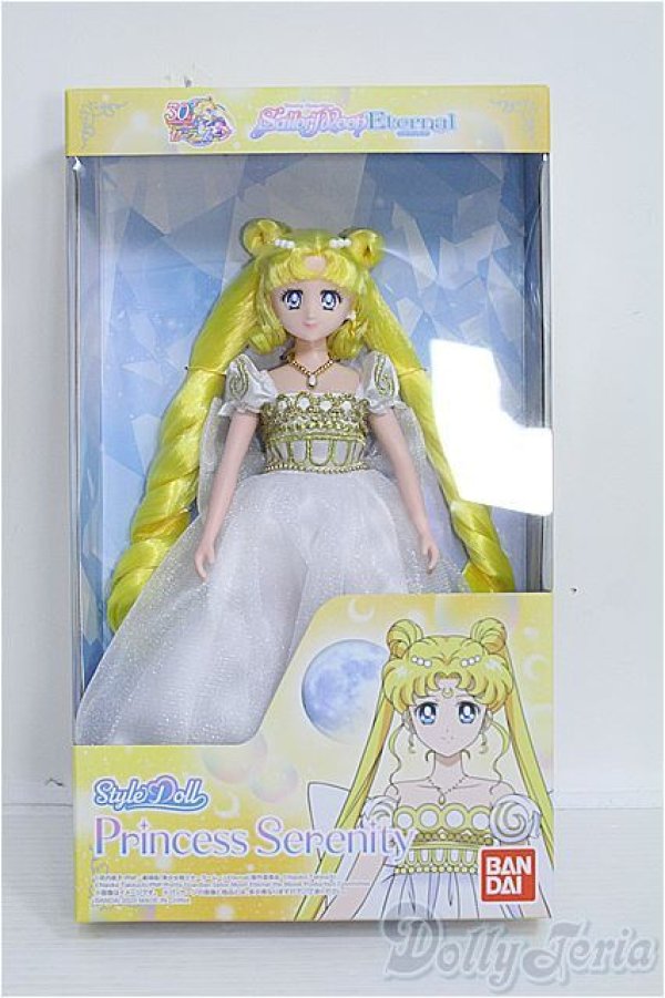 画像1: 【SALE】バンダイ/Princess Serenity-プリンセス・セレニティ- I-24-12-29-1041-KN-ZI (1)