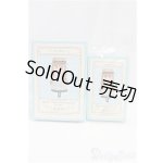 画像: ブライス/ハピネスボックスセット：ブルー/ファッションドール　衣装 I-25-10-05-225-TO-ZI