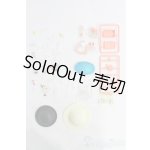画像: 1/6ドール/小物セット I-25-06-22-3141-TO-ZI