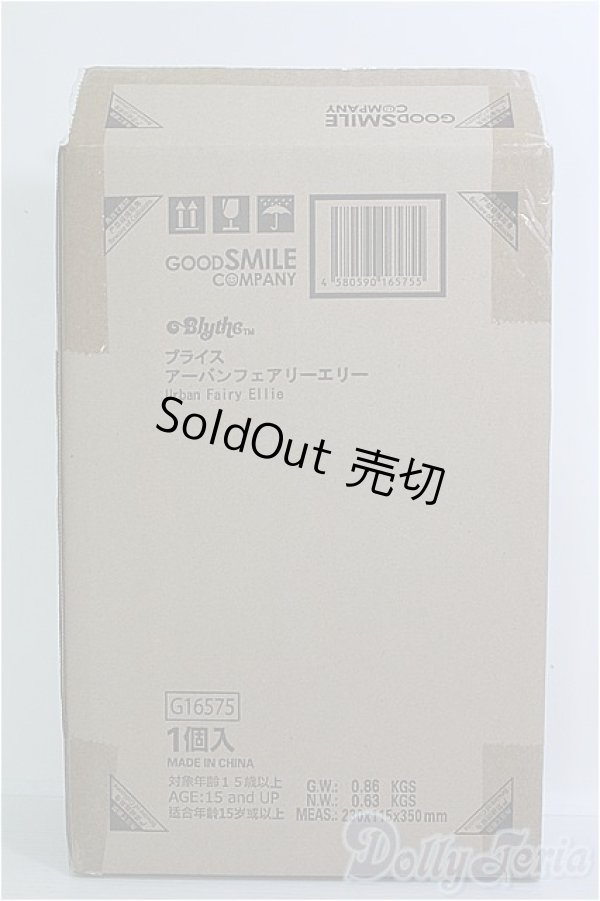 画像1: 【SALE】ネオブライス/アーバンフェアリーエリー I-24-12-29-1017-KN-ZI (1)