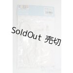 画像: azone/OF:50cmドールうさみみワイヤーカチューシャ&ルームソックスset I-25-06-01-2104-TO-ZI