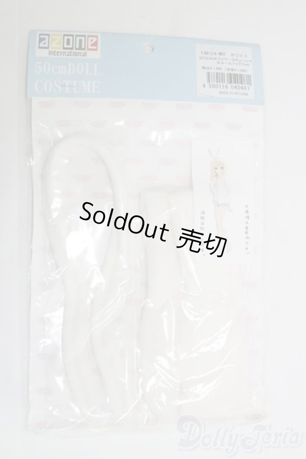 画像1: azone/OF：50cmドールうさみみワイヤーカチューシャ&ルームソックスset I-25-06-01-2104-TO-ZI (1)