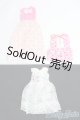 画像: ネオブライス/OF：ディーラー製衣装セット/ファッションドール　衣装 I-25-07-06-2104-TO-ZI