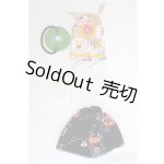 画像: ネオブライス/OF ディーラー製衣装セット I-25-08-10-203-KN-ZI
