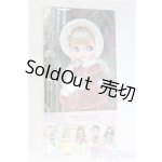 画像: Blythe/グッズ2点セット/ファッションドール 衣装 I-25-11-30-256-TO-ZI