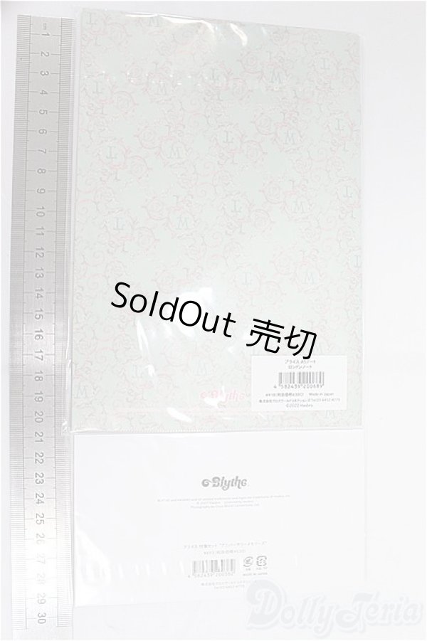 画像2: Blythe/グッズ2点セット/ファッションドール　衣装 I-25-11-30-256-TO-ZI (2)