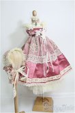 画像1: 【SALE】SD/OF：ディーラー製ドレスセット I-24-12-29-2154-KN-ZI (1)