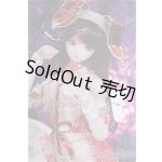 画像: DD/OF:ディーラー製ランジェリー衣装セット I-25-03-02-2080-KN-ZI