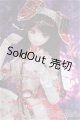 画像: DD/OF:ディーラー製ランジェリー衣装セット I-25-03-02-2080-KN-ZI